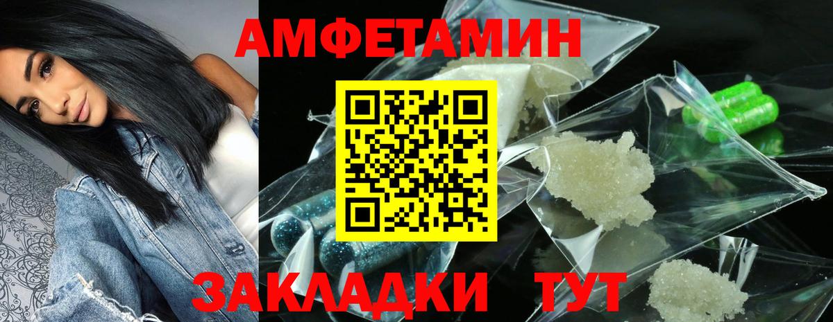 АМФ Premium Воронеж