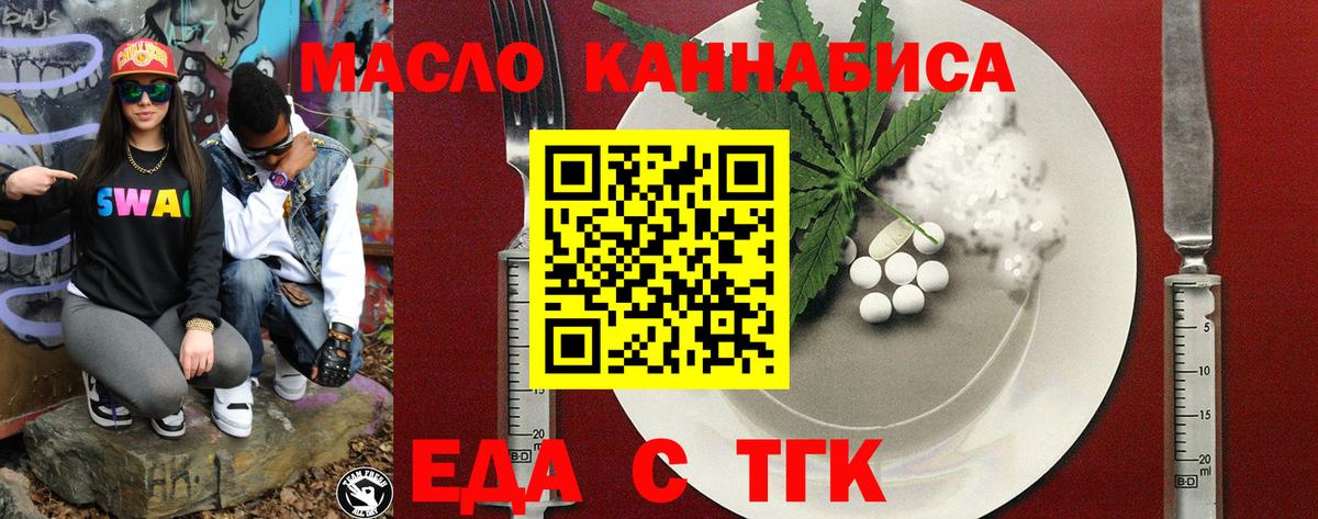 Canna-Cookies марихуана  Вход с VPN  Воронеж 