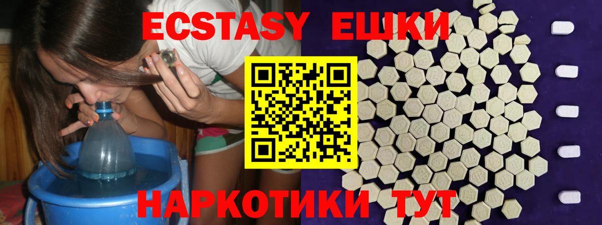 ЭКСТАЗИ louis Vuitton Воронеж