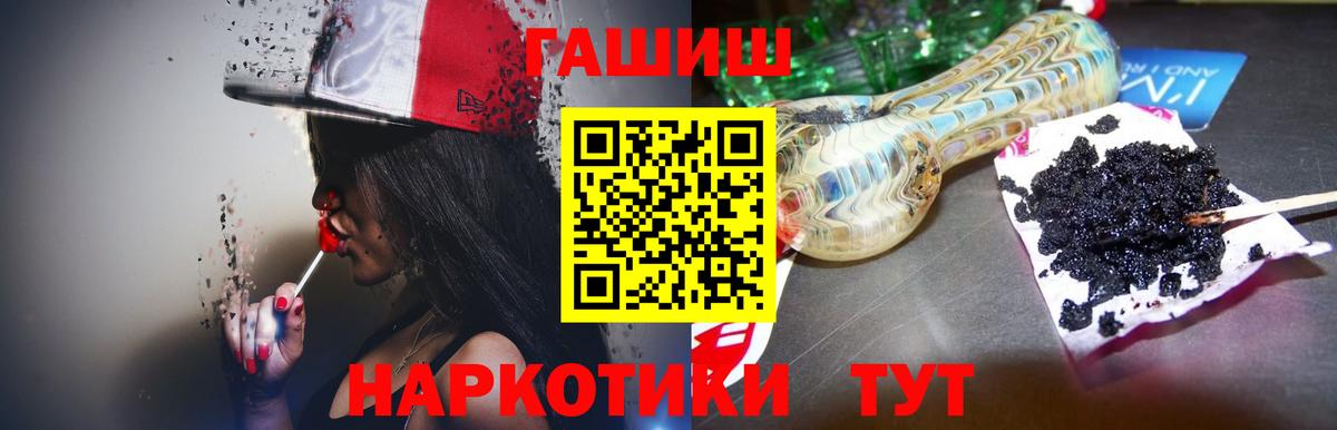 ГАШИШ hashish Воронеж