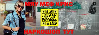 каннабис Гусиноозёрск