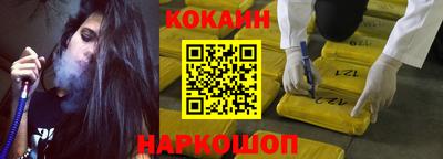 героин Гусь-Хрустальный