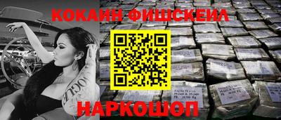 каннабис Гусиноозёрск