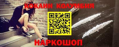 героин Гусь-Хрустальный