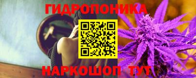 каннабис Гусиноозёрск