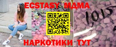 героин Гусь-Хрустальный