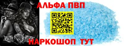 героин Гусь-Хрустальный