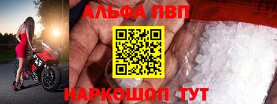 героин Гусь-Хрустальный