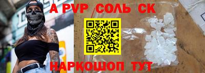 героин Гусь-Хрустальный
