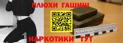 дживик Гусев