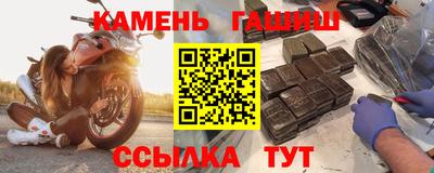 каннабис Гусиноозёрск