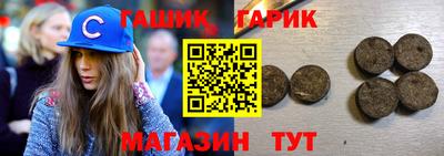 каннабис Гусиноозёрск