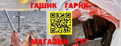 каннабис Гусиноозёрск