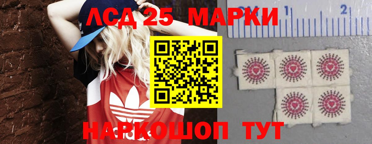 гидра онион  LSD-25 экстази кислота  Воронеж  Вход с VPN  ЛСД экстази кислота 