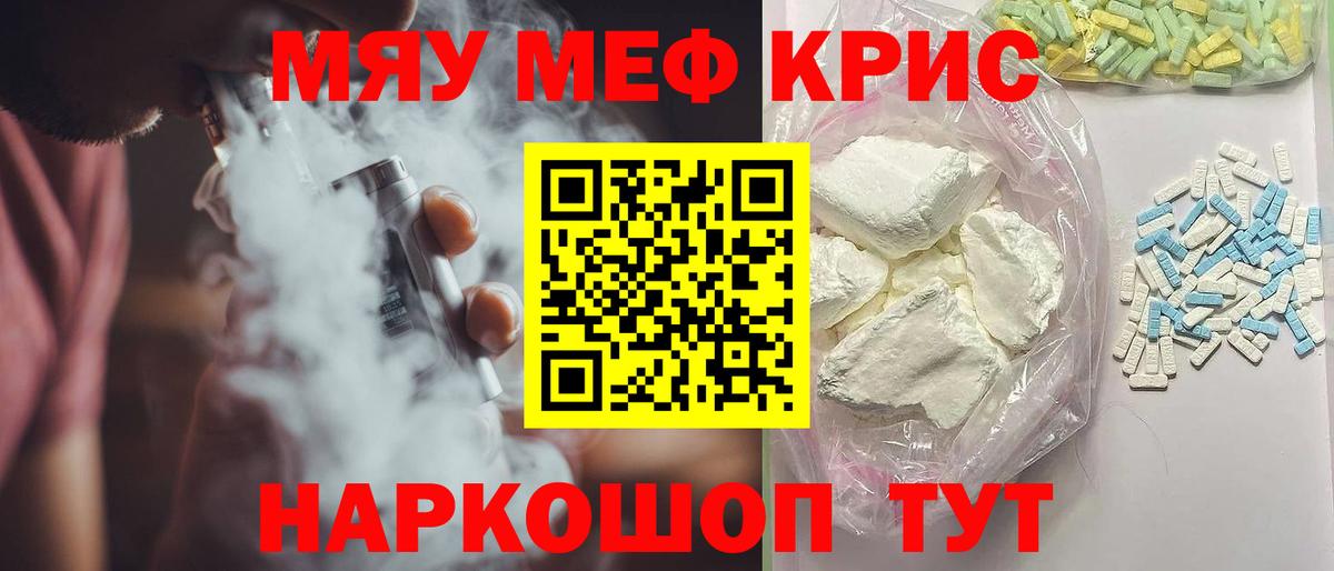 МЕФ мука Воронеж