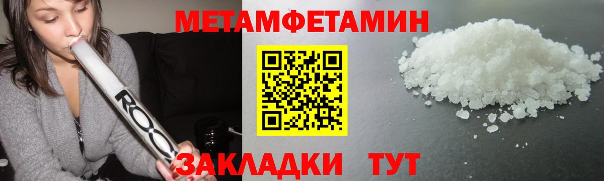 Первитин витя Воронеж