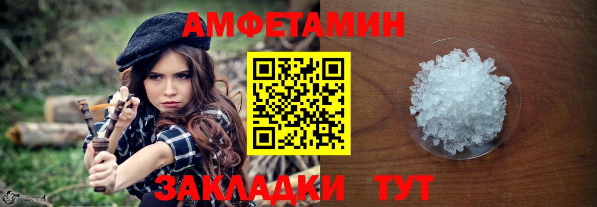 Воронеж  Меф МЯУ МЯУ   Вход с VPN  LSD-25  Гашиш  Канабис  Купить  COCAIN 
