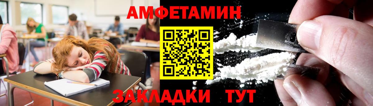 МЕТАМФЕТАМИН  Вход с VPN  МЕТАМФЕТАМИН винт  Воронеж  МЕТАМФЕТАМИН винт 