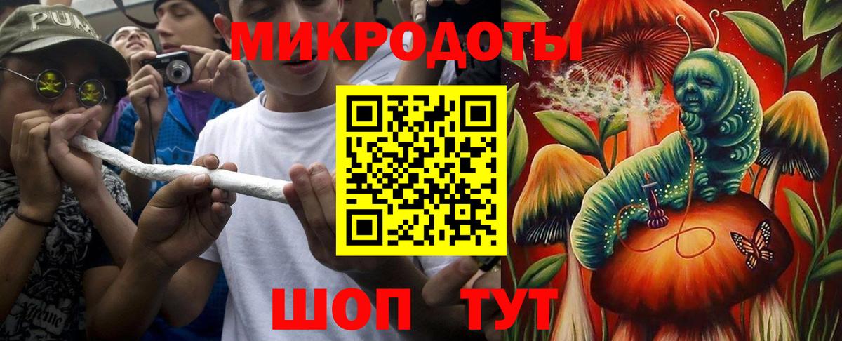 Галлюциногенные грибы ЛСД  где купить наркотик  Воронеж  Вход с VPN 