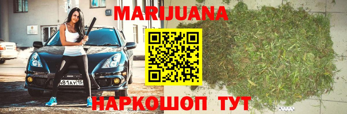 Бошки Шишки ГИДРОПОН Воронеж