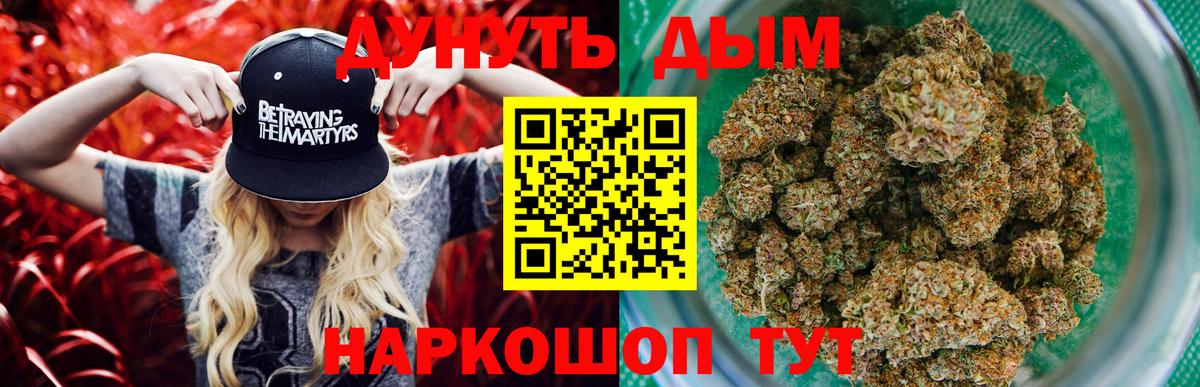 Конопля тримм  Шишки марихуана планчик  Вход с VPN  Воронеж  Шишки марихуана Amnesia  Бошки марихуана конопля 